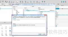 Axure获取元件与鼠标坐标