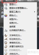 AutoCAD2016显示坐标方法
