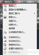 AutoCAD2019坐标显示方法