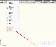 CAD关闭坐标显示方法