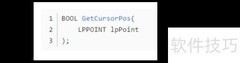 C++获取鼠标桌面坐标
