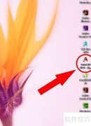CAD中点坐标显示方法