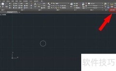 CAD中点坐标显示方法