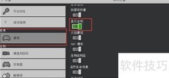我的世界坐标显示方法