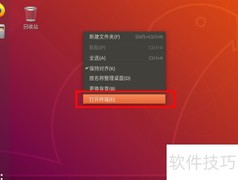Ubuntu获取鼠标坐标方法