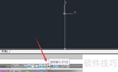 CAD移动鼠标显示坐标技巧