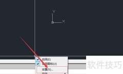 CAD移动鼠标显示坐标技巧