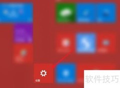 Win10导出管理日志方法