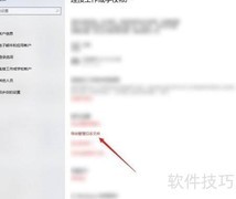 Win10导出管理日志方法
