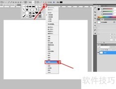 PS拼花设计快速上手教程