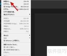 PS制作彩色文字教程
