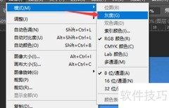 PS灰度转彩色快捷方法