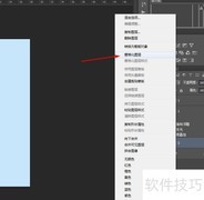 PS教程：制作彩色粉蝶