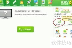 广告过滤黑名单设置指南