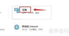 设置鼠标轨迹显示方法