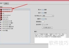 AS3获取鼠标坐标方法