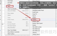 Sketchpad坐标乱码解决方法