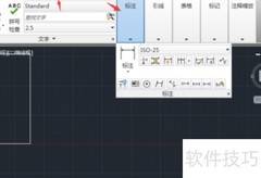 CAD如何显示XY坐标