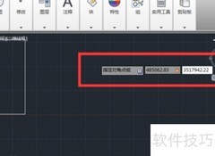 CAD如何显示XY坐标