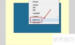 AS3获取鼠标坐标方法