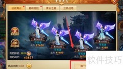 青云决决战玩法攻略