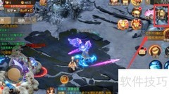 青云决决战玩法攻略