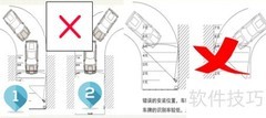 高清车牌识别智能管理系统
