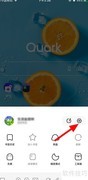 夸克广告过滤设置方法