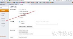 如何有效过滤弹窗广告