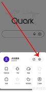 夸克广告过滤技巧
