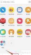 UC浏览器广告过滤开启方法