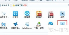 如何有效过滤网页广告