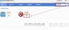 如何有效过滤网页广告