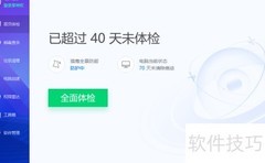 过滤网页广告的实用技巧
