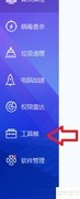 过滤网页广告的实用技巧