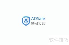 广告过滤哪家最强？