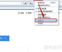 轻松过滤网页广告方法