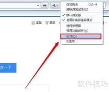 轻松过滤网页广告方法