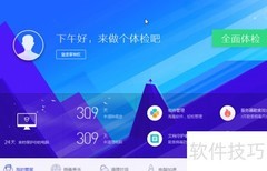 电脑过滤广告的实用方法