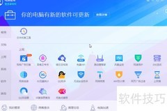 电脑过滤广告的实用方法