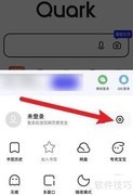 夸克广告过滤技巧