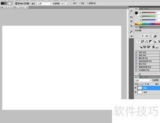 PS彩色渐变制作技巧