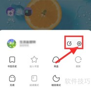 夸克广告过滤设置方法