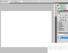 PS彩色渐变制作技巧
