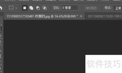 PS彩色滤镜添加技巧