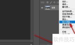 PS彩色滤镜添加技巧