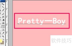 PS制作彩色文字教程