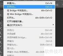 PS制作彩色边框教程