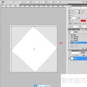 PS设计斜面彩色箭头图标