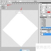 PS设计斜面彩色箭头图标